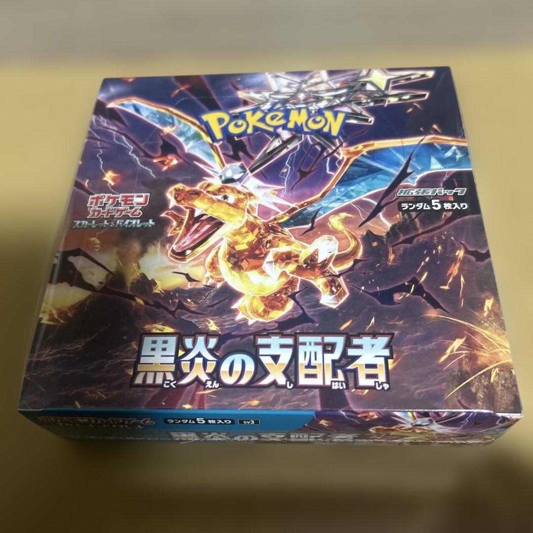 黒煙の支配者　シュリンク付き　デッキビルドBOX シュリンク付き　各1個