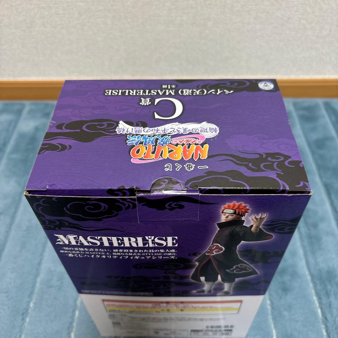 NARUTOナルト一番くじ C賞 ペイン天道　MASTERLISE フィギュア