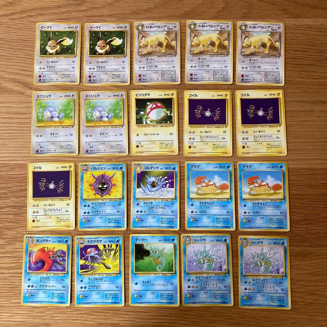 ポケモンカード　旧裏　ノーマル162枚　まとめ売り