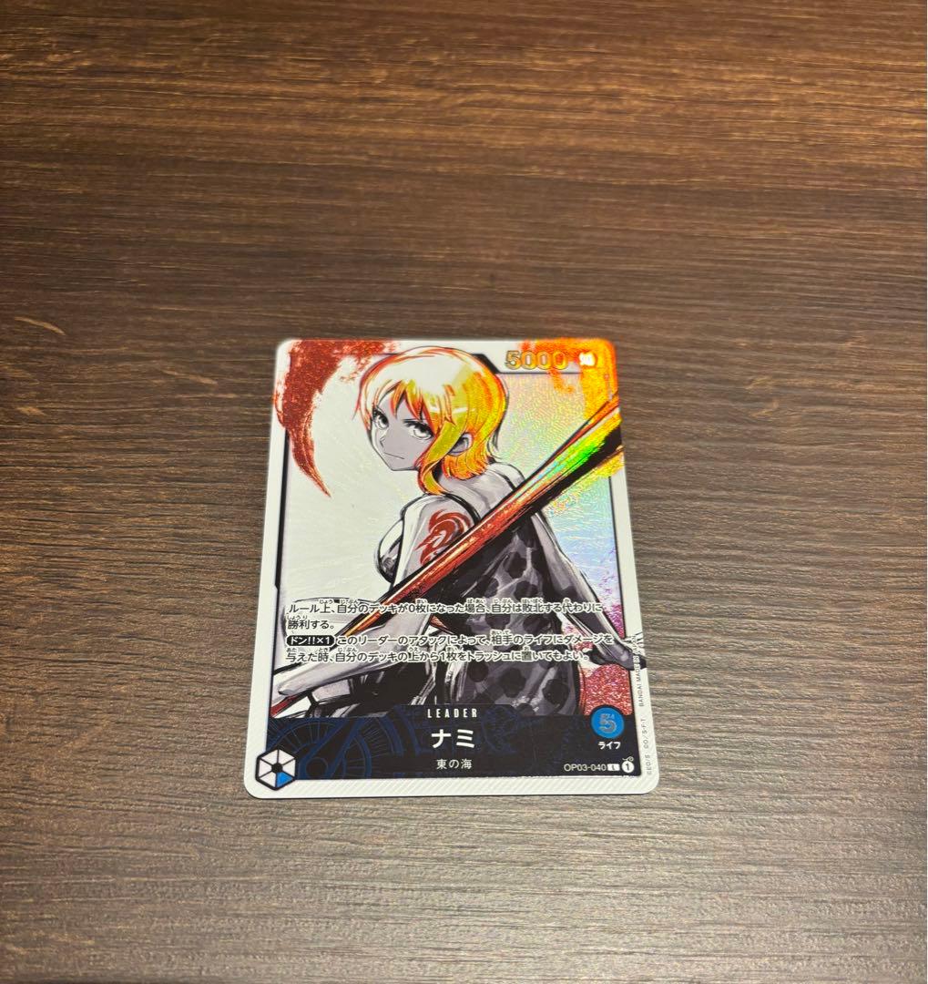 ナミ L リーダーパラレル(リーパラ) 強大の敵