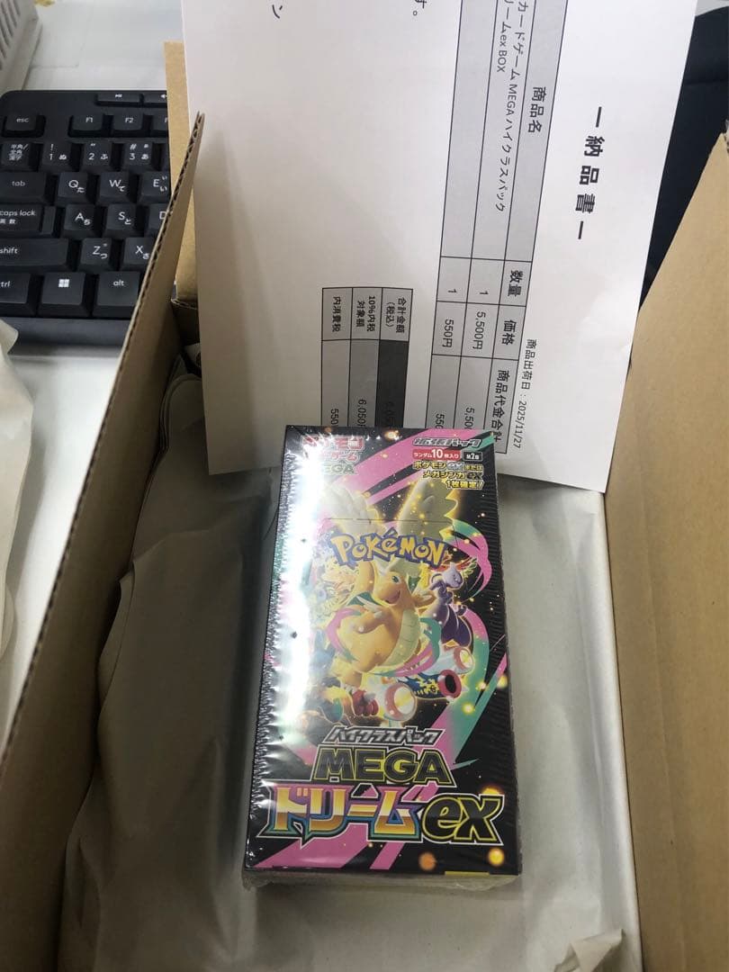 1BOX「新未開封 ポケモンカードゲーム メガドリームex
