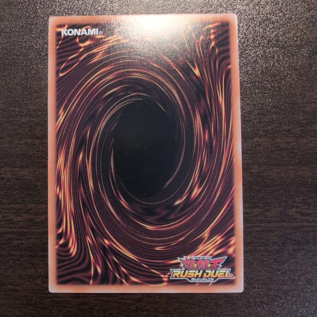 遊戯王　ラッシュデュエル　強欲で謙虚な壺　オーバーラッシュレア