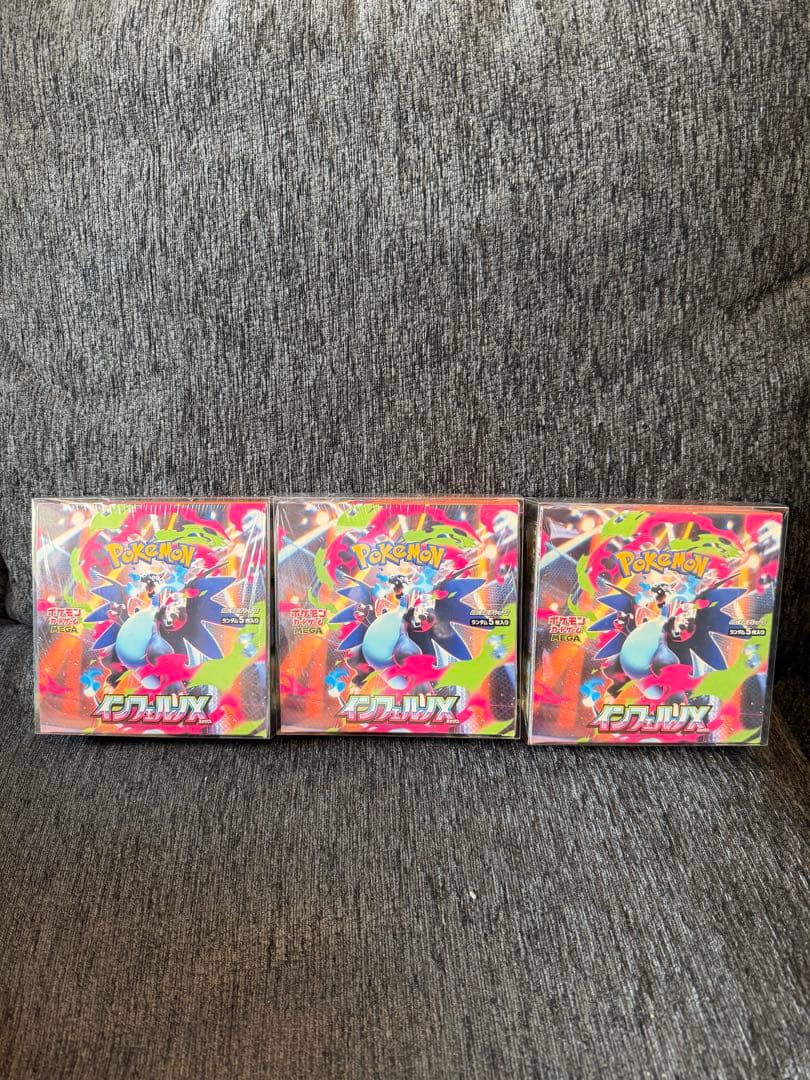 ポケモンカード　インフェルノx 3BOX 新品未開封　シュリンク付き