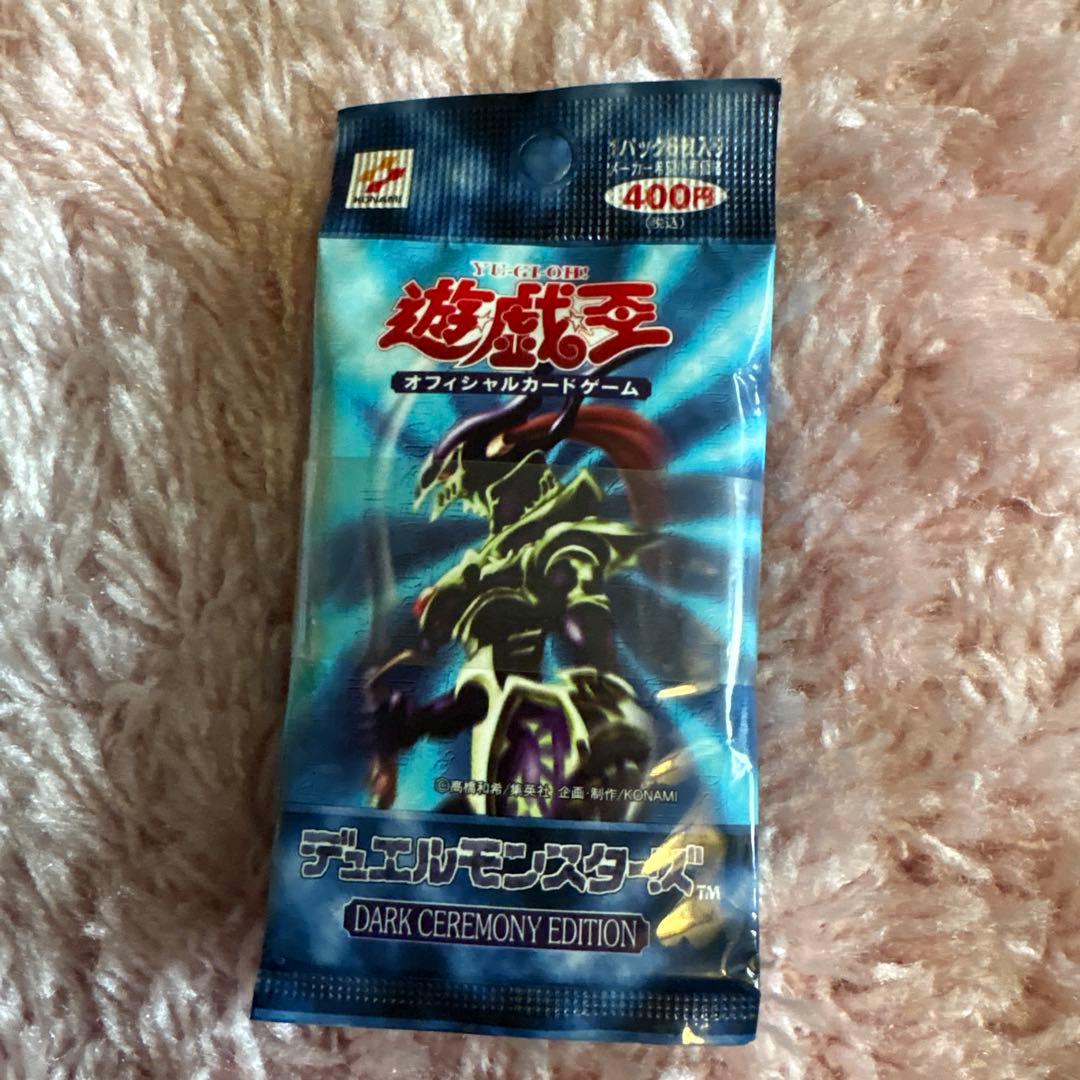 遊戯王ダークセレモニーエディション　未開封 帯付き