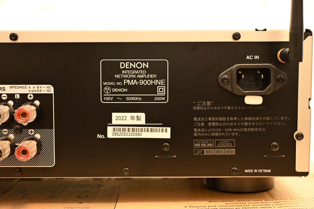 DENON PMA-900HNE プリメインアンプ