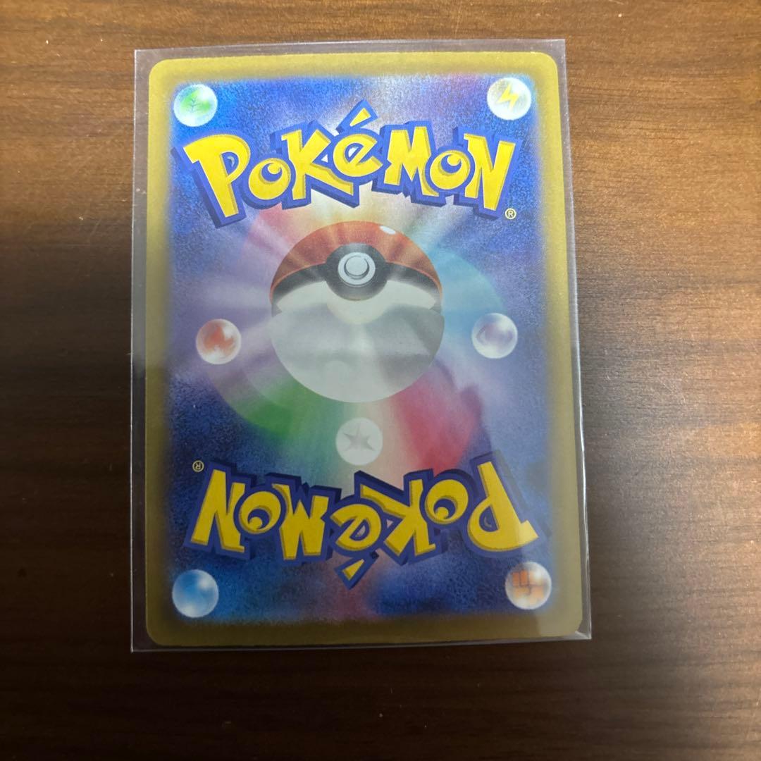 ポケモンカードメガカイリューex SAR