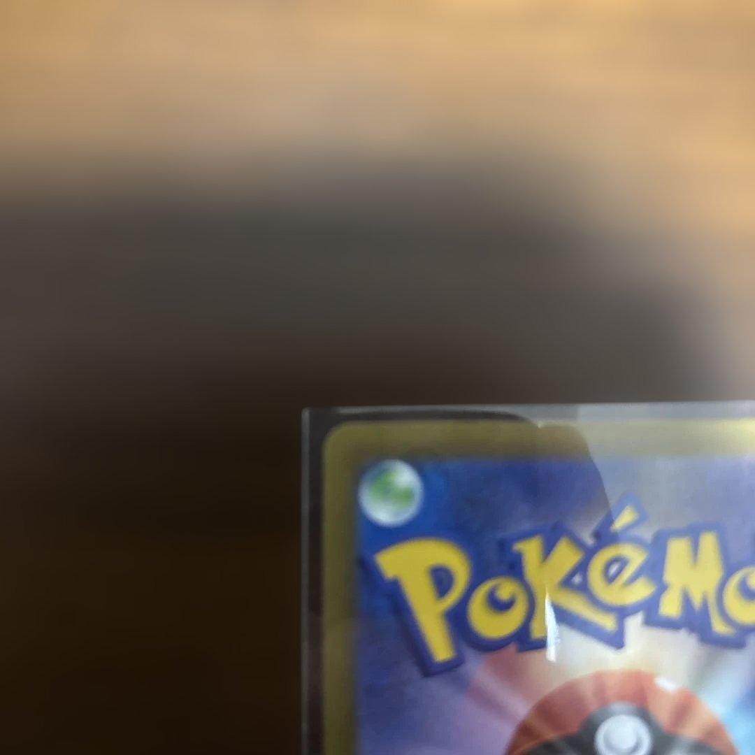 ポケモンカードメガカイリューex SAR