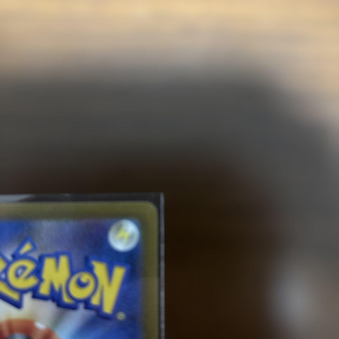 ポケモンカードメガカイリューex SAR