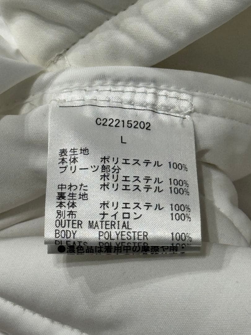 ★1/27迄お得★Callaway レディースジャケット ホワイト Lサイズ