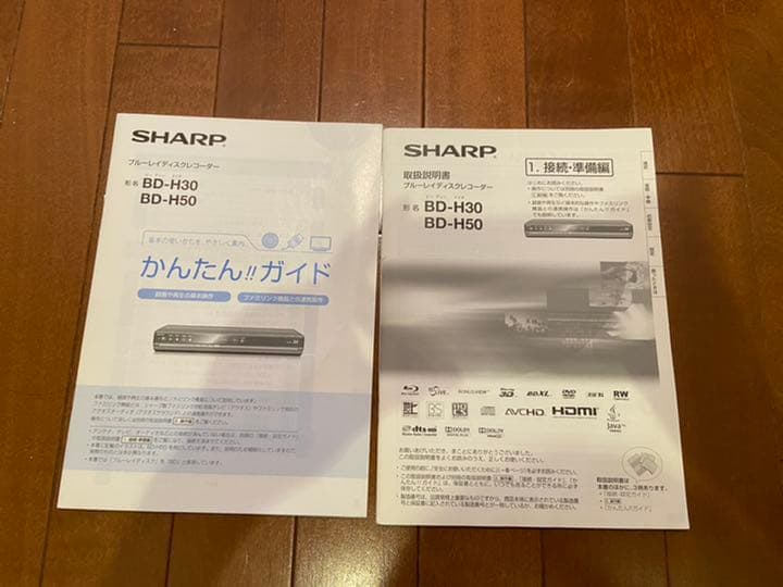 SHARP AQUOS ブルーレイHDDレコーダー BD-H30 チューナー