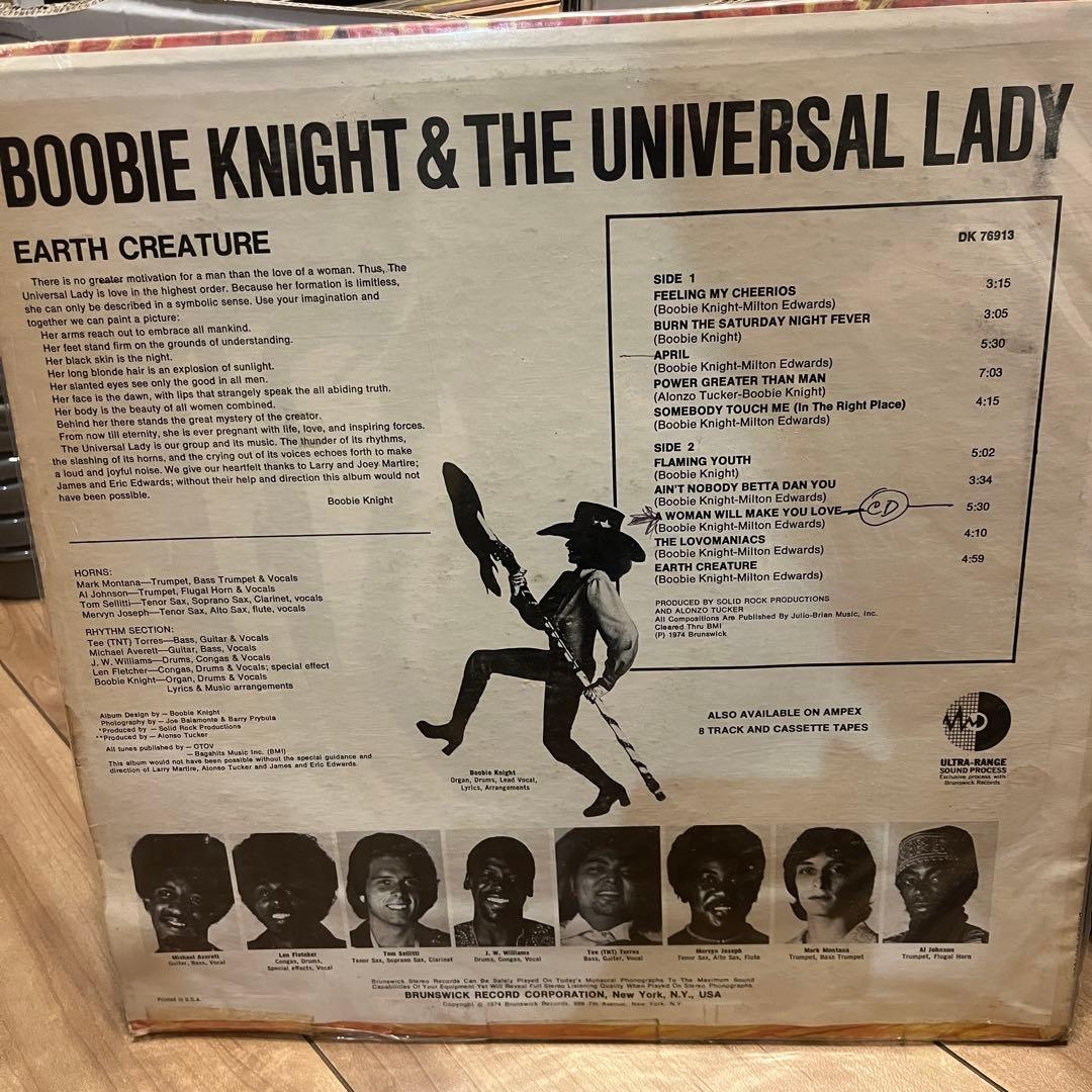 洋楽 Boobie Knight and The Universal Lady
