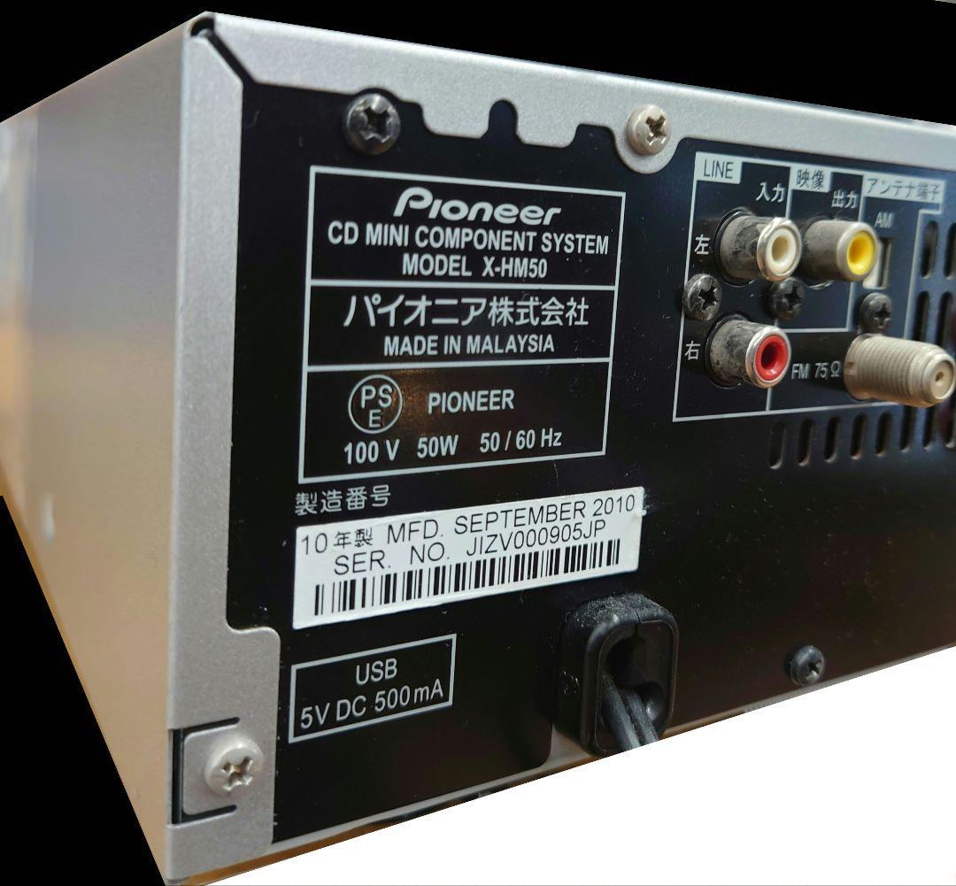 ■【リモコン付】PIONEER　X-HM50 CDミニコンポーネントシステム