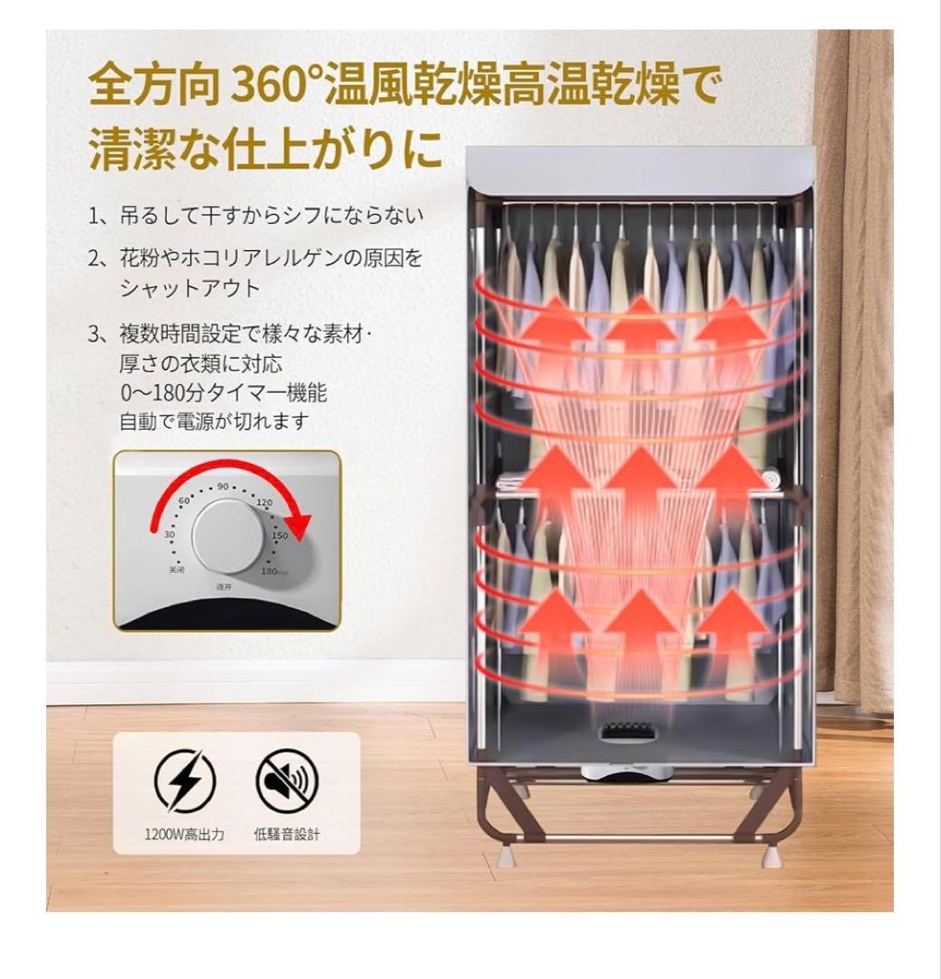 折りたたみ式衣類乾燥機