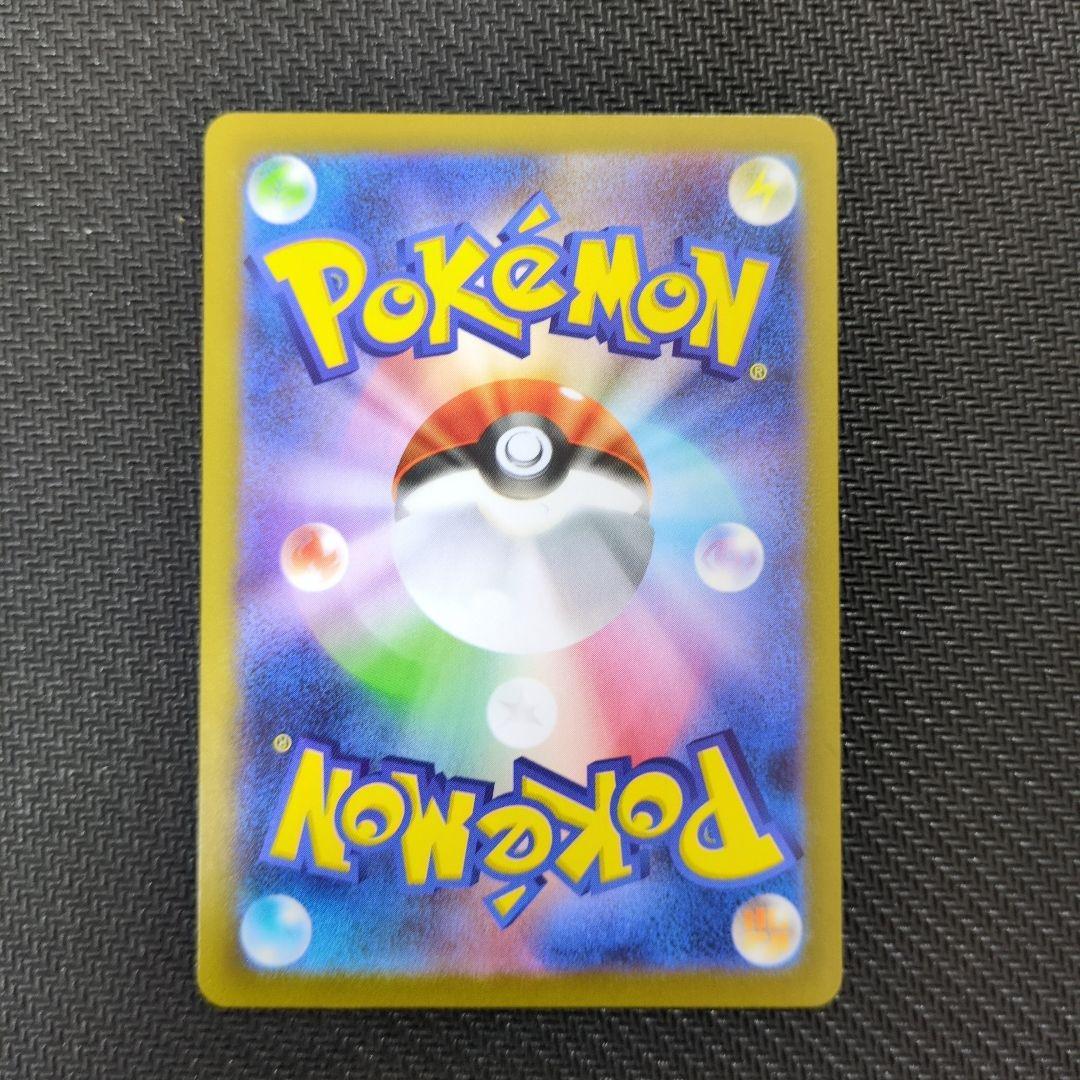 メガルカリオex MUR ポケモンカードゲーム ポケカ 092/063