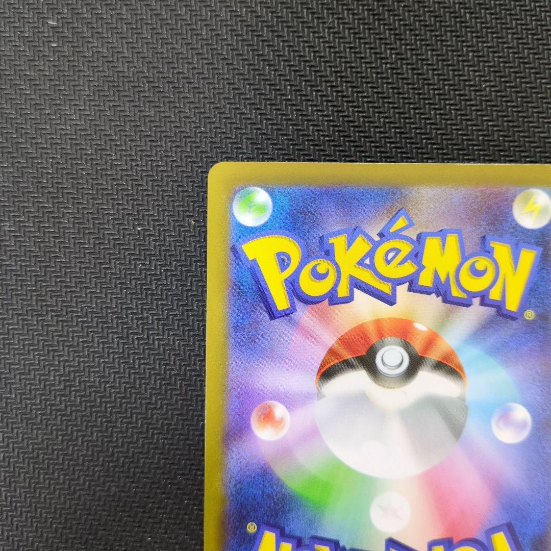 メガルカリオex MUR ポケモンカードゲーム ポケカ 092/063