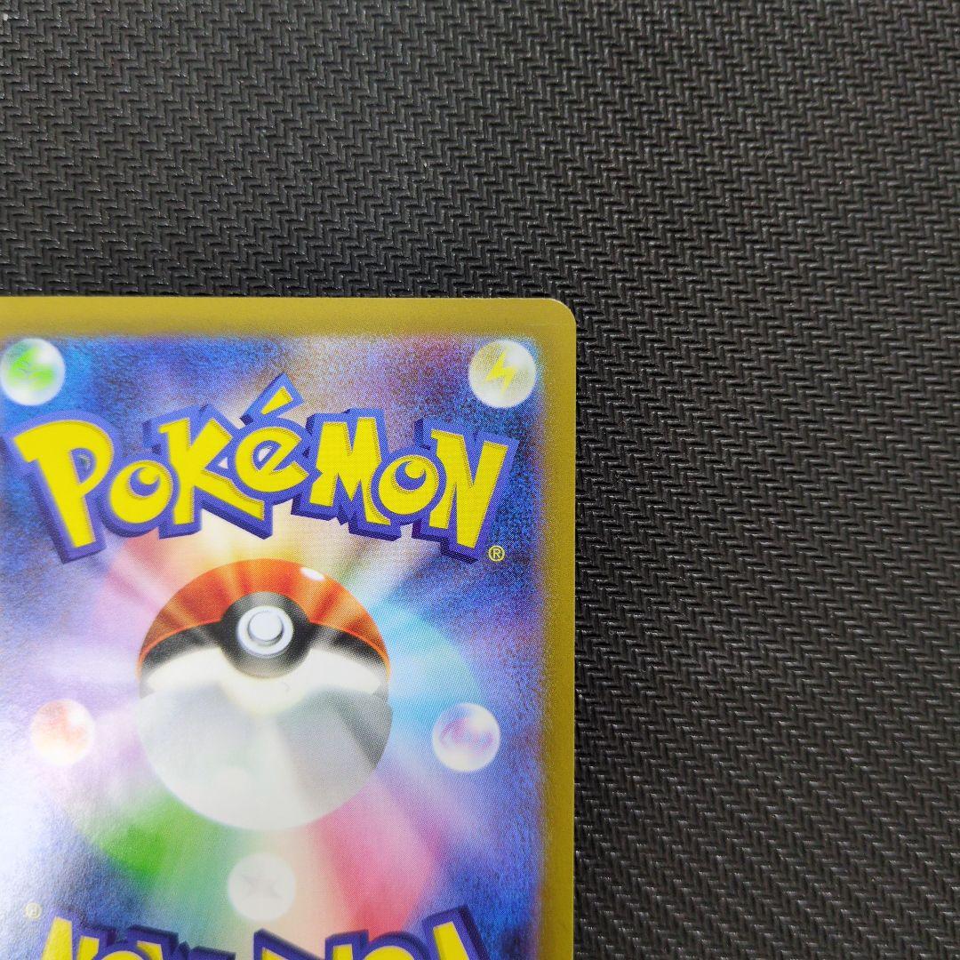 メガルカリオex MUR ポケモンカードゲーム ポケカ 092/063