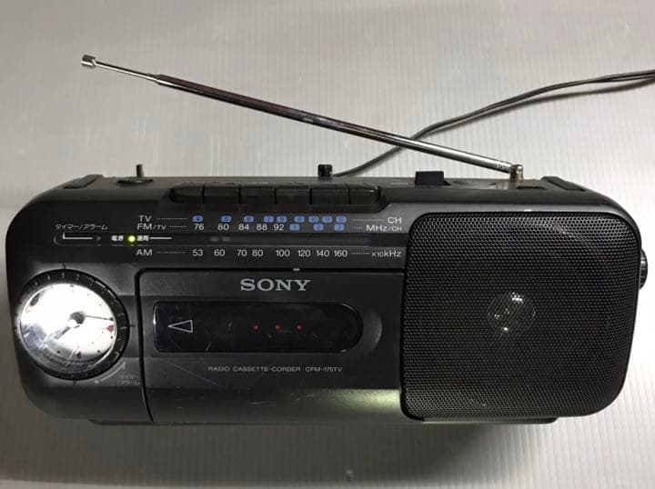 現在では珍しいカセット付きアナログラジカセ‼️