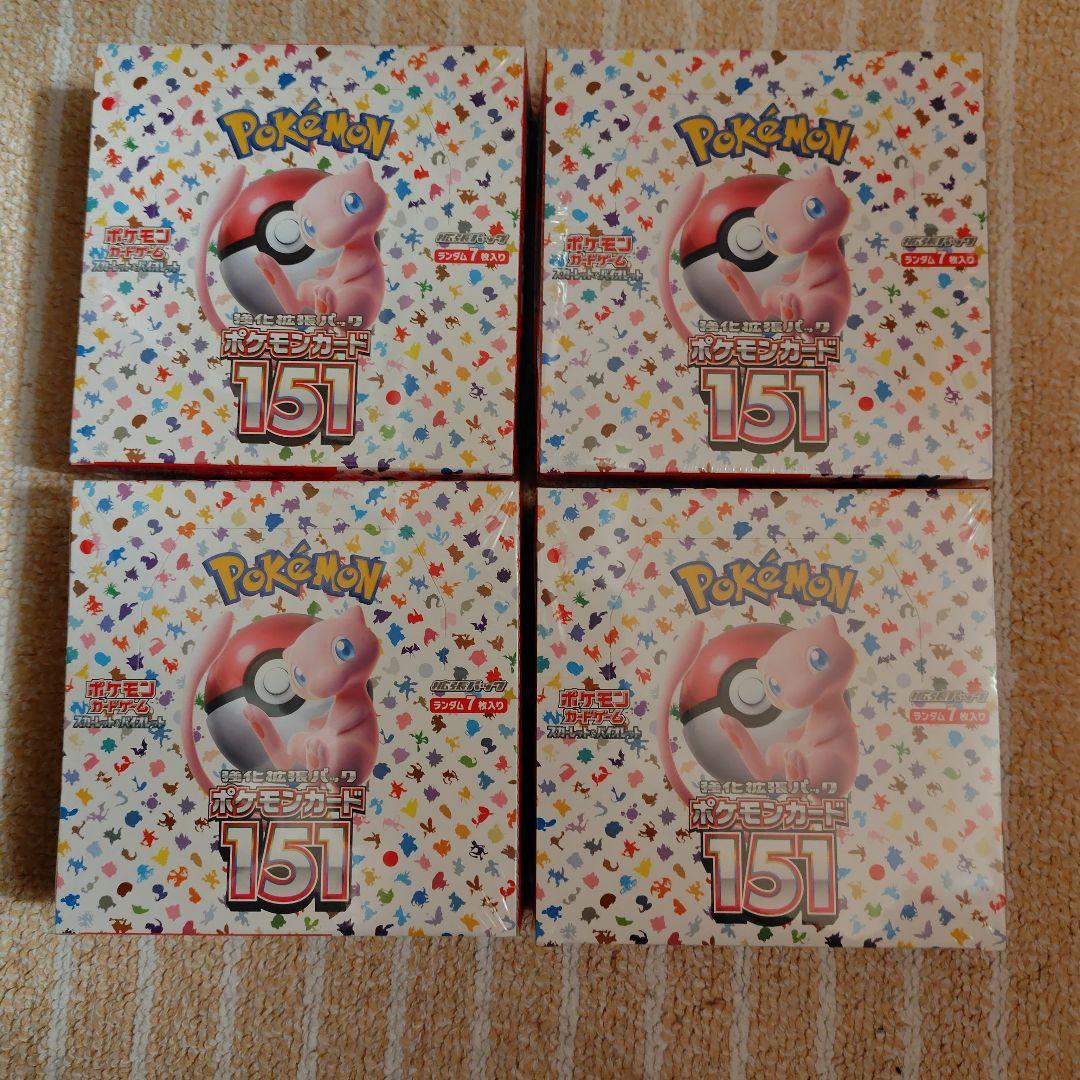 ポケモンカードゲーム　151
