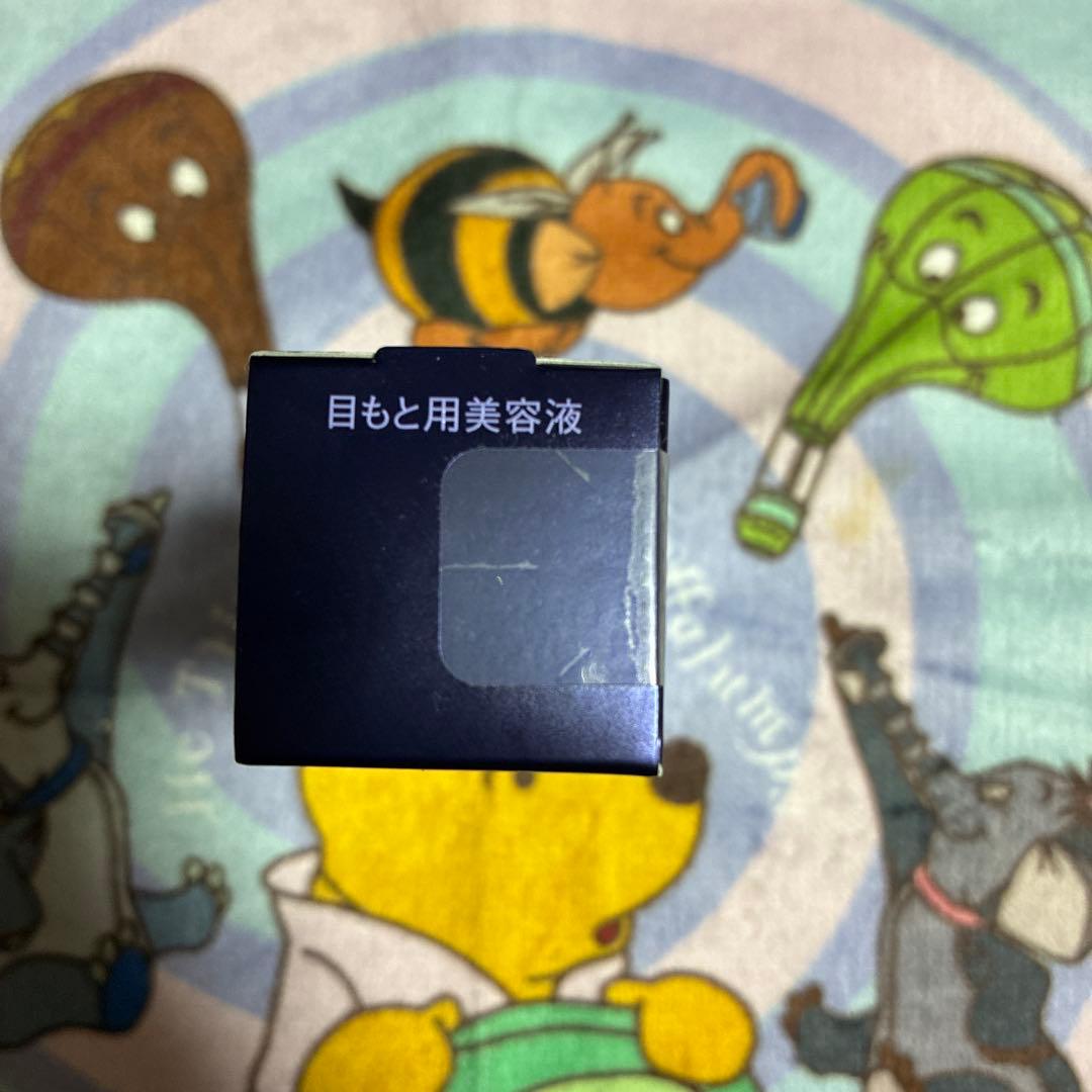 リバイタル　アイゾーンブースター　新品未開封品