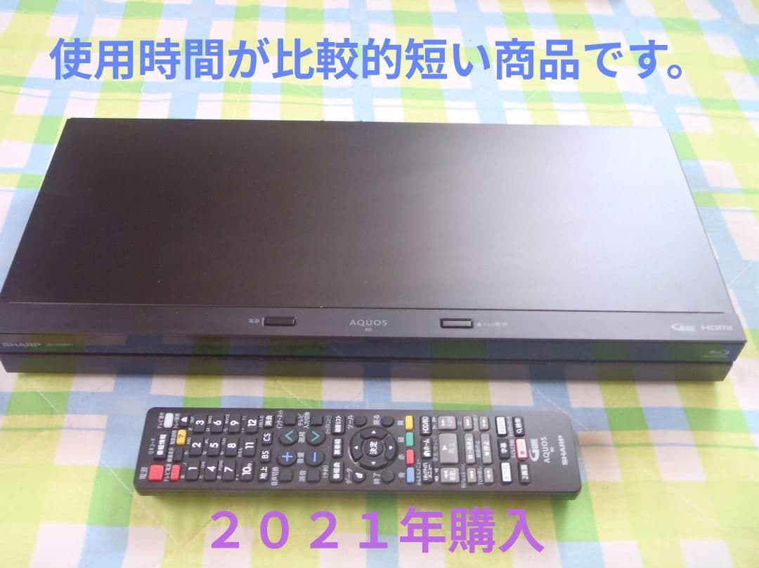 シャープ　AQUOS　ブルーレイレコーダー　2B-C05BW1　２０２０年製