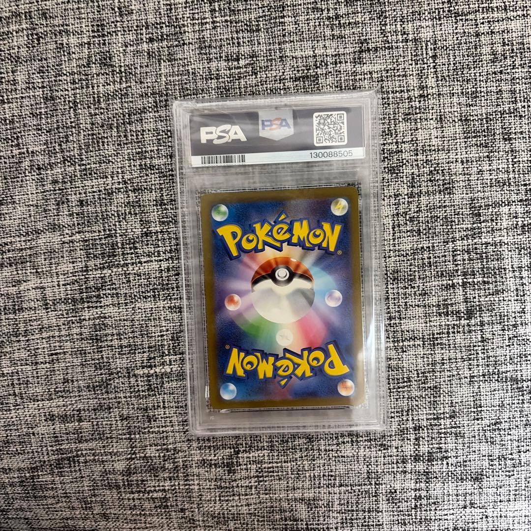 ヒトカゲ AR SV2a PSA10ポケモンカード151 168/165