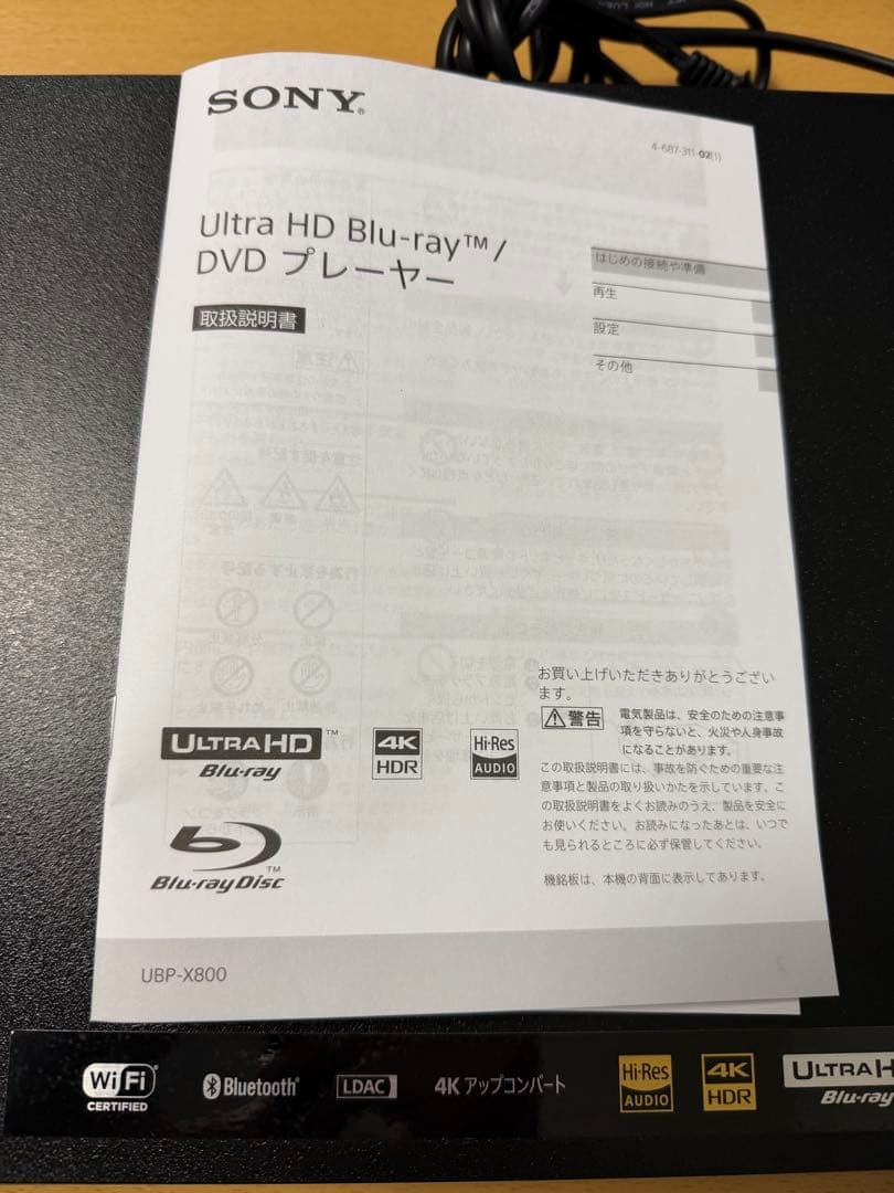 SONY ULTRA HD BDプレーヤー UBP-X800