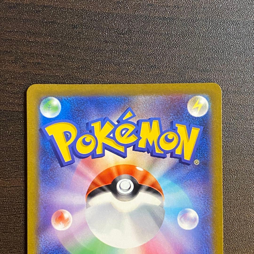 マリィのプライド　419/414