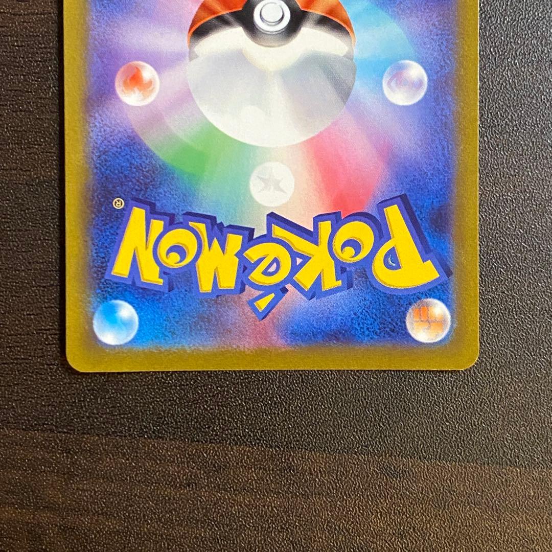 マリィのプライド　419/414