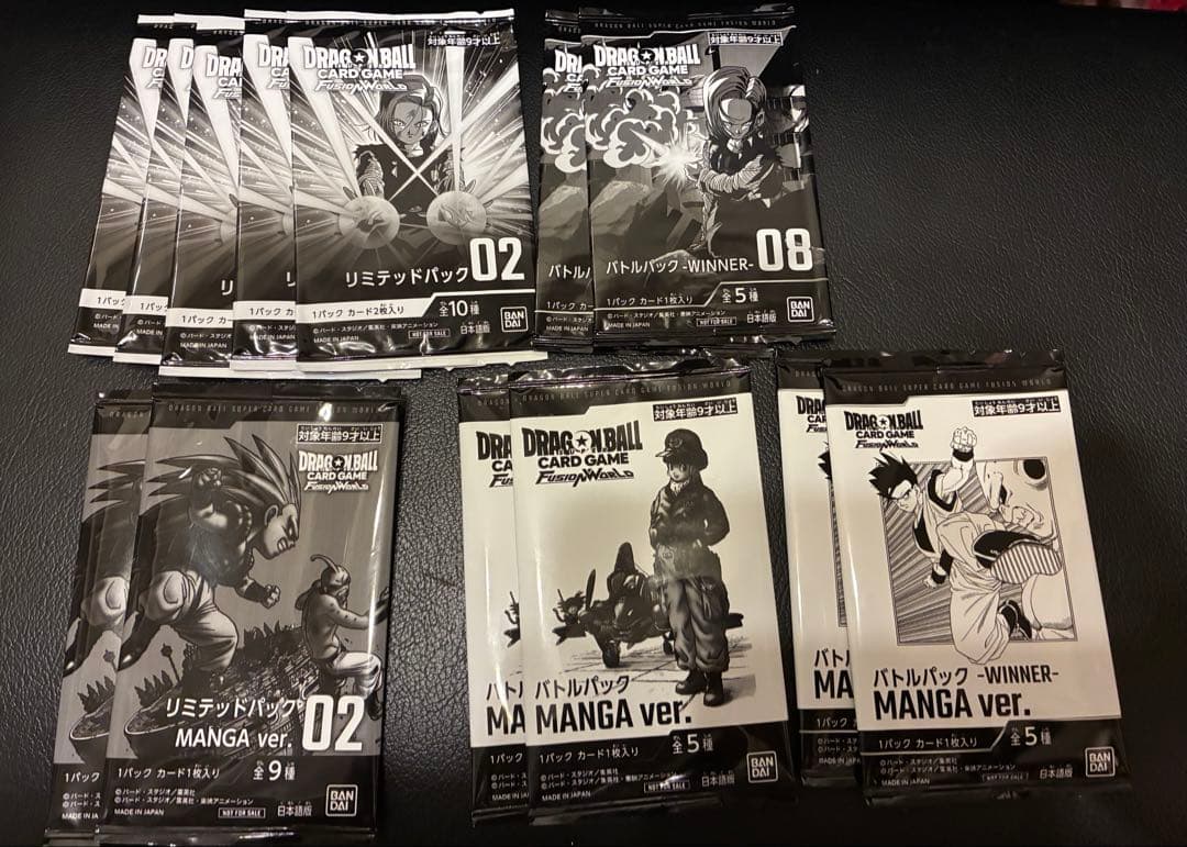 フュージョンワールド　リミテッドパック MANGA ver. 02 未開封