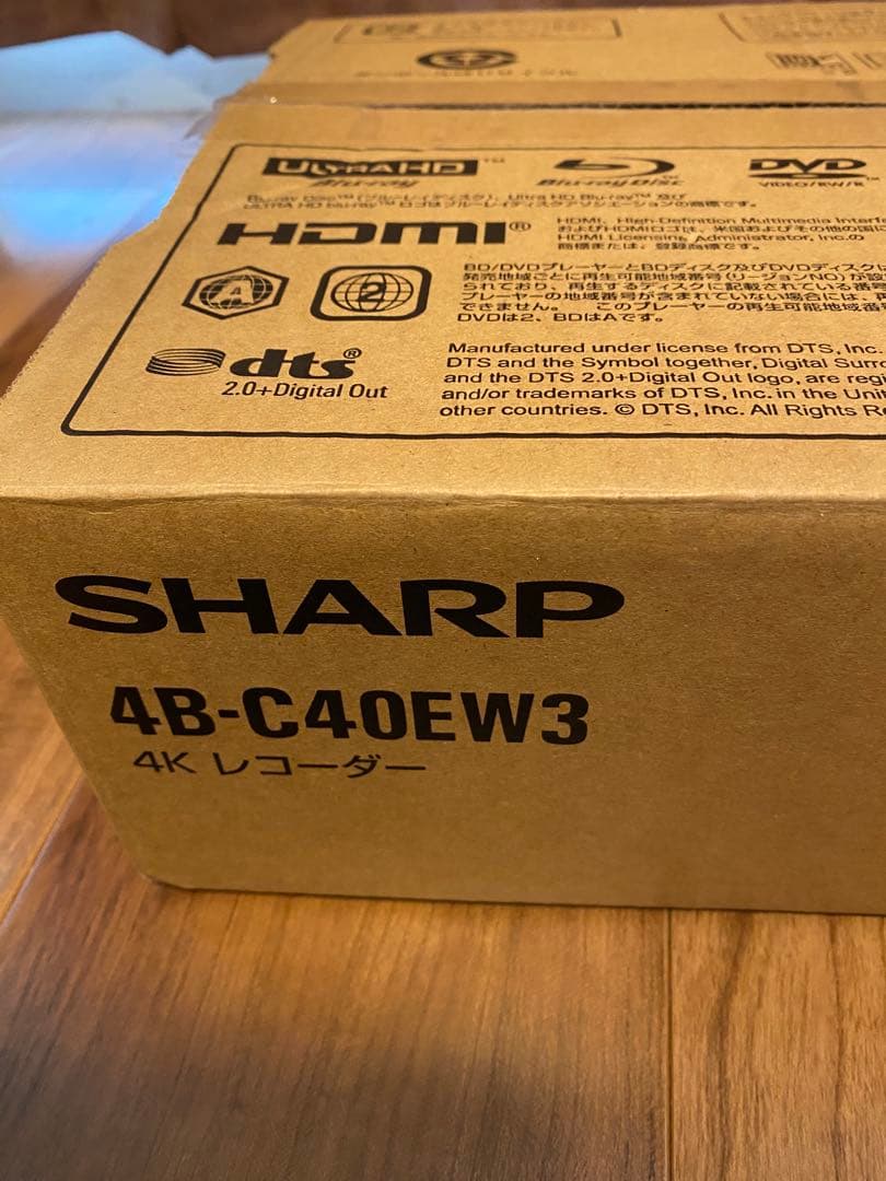 r*l様 4TB!! SHARP AQUOS 4Kブルーレイレコーダー 4B-C