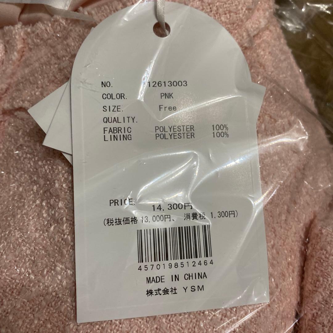 【タグ付き】Darich ダーリッチ リュクスツイードショートジャケット