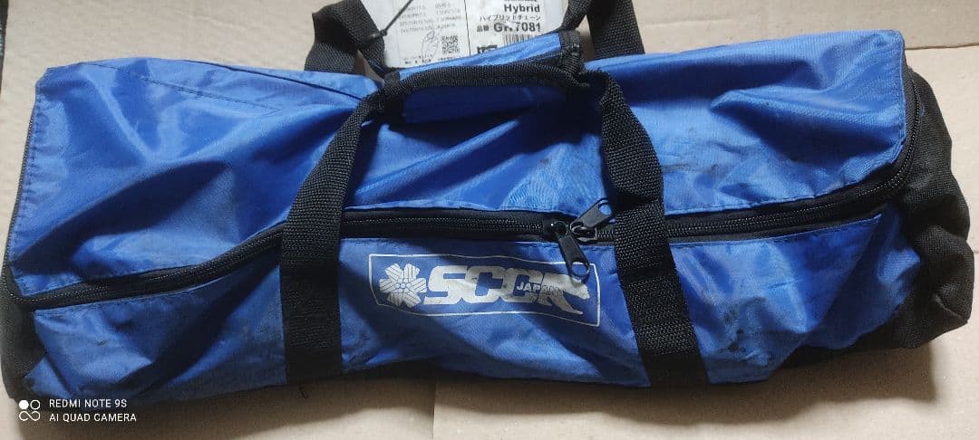 SCCK JAPAN ハイブリッドチェーントラック GHT081