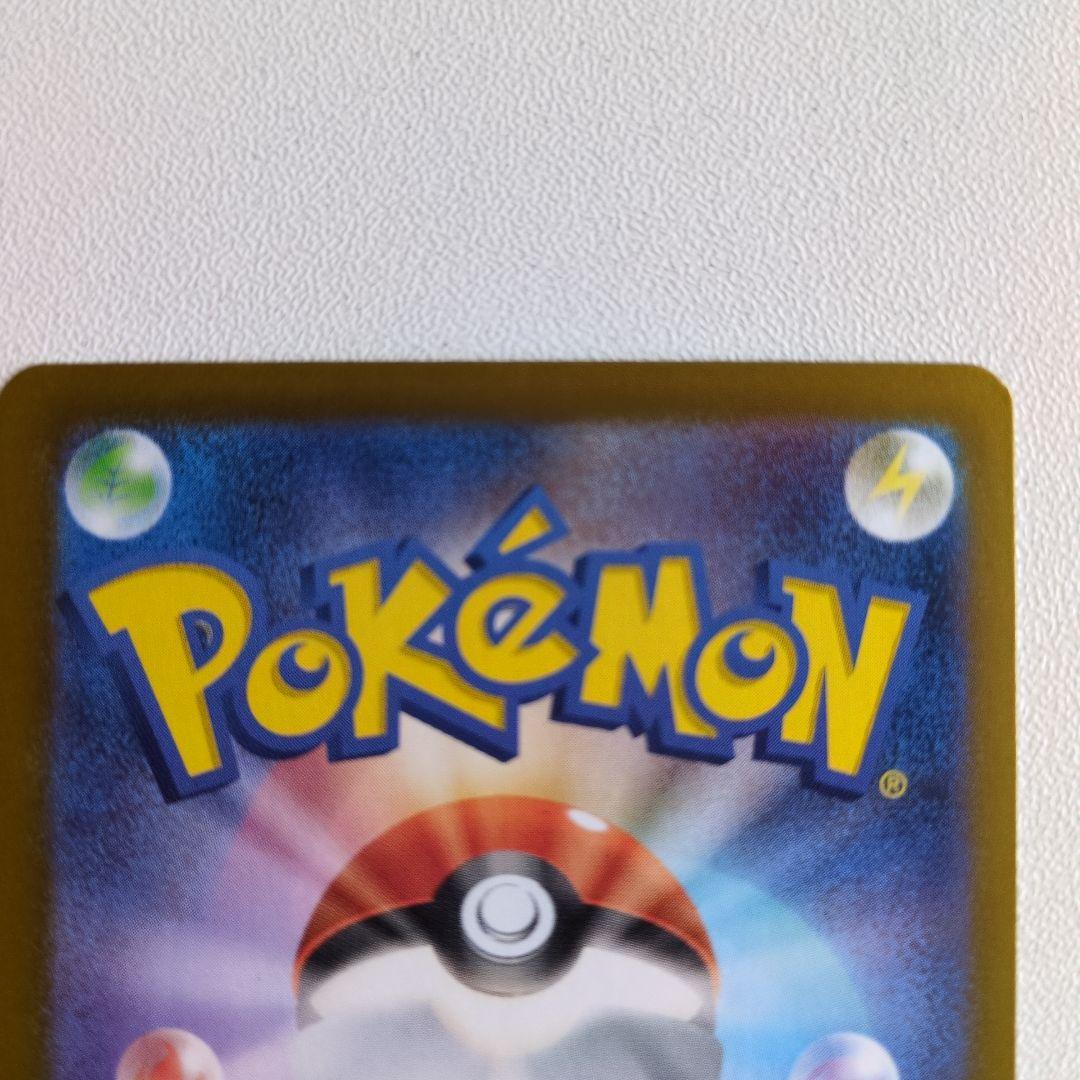 ニャースEX ポケモンカード 170HP