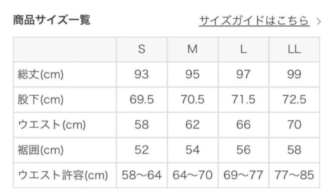 【新品未使用】SUKALA ベーシックフレアパンツ ブラック Lサイズ