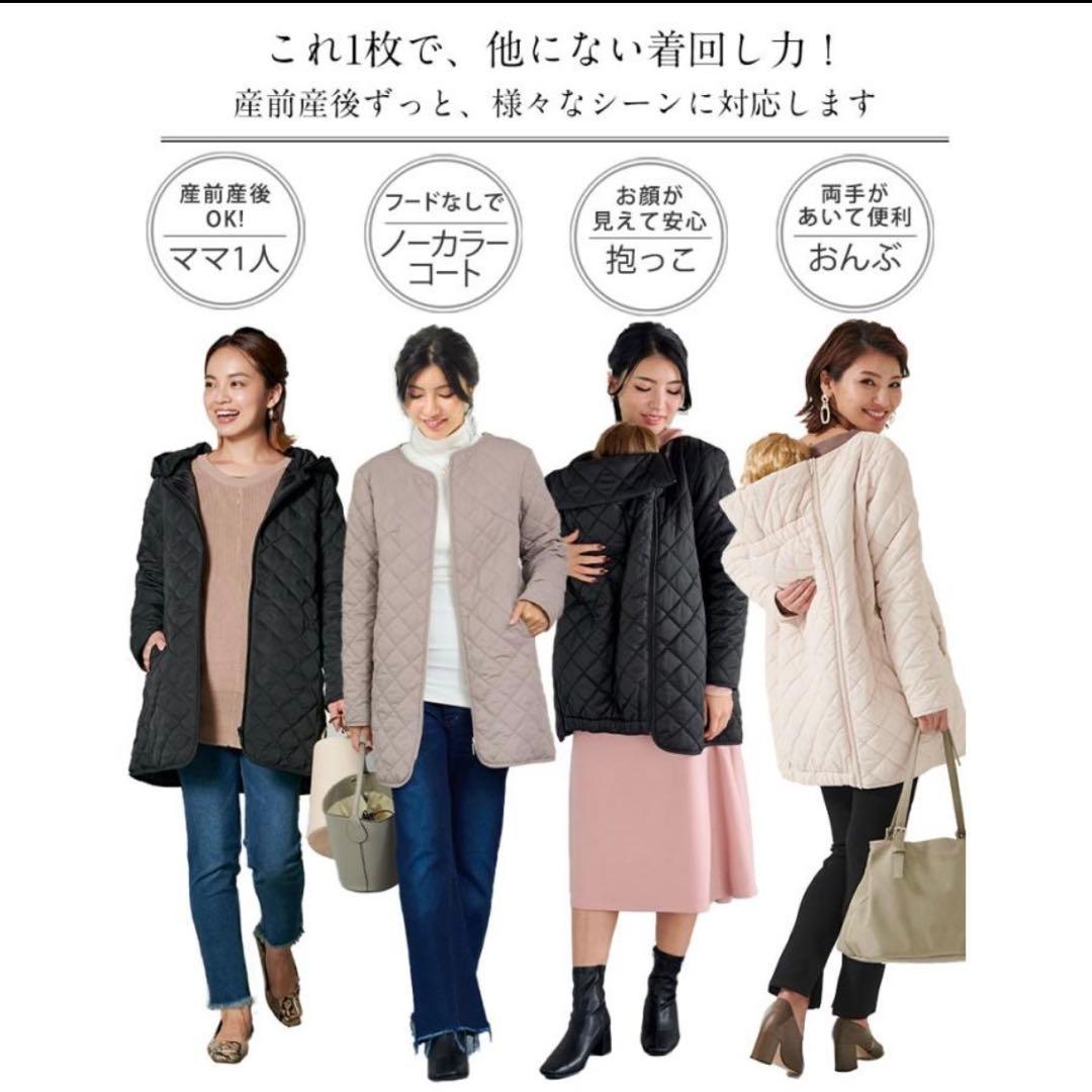 スウィートマミー ママコート 3way 抱っこ おんぶ キルティング カーキ L