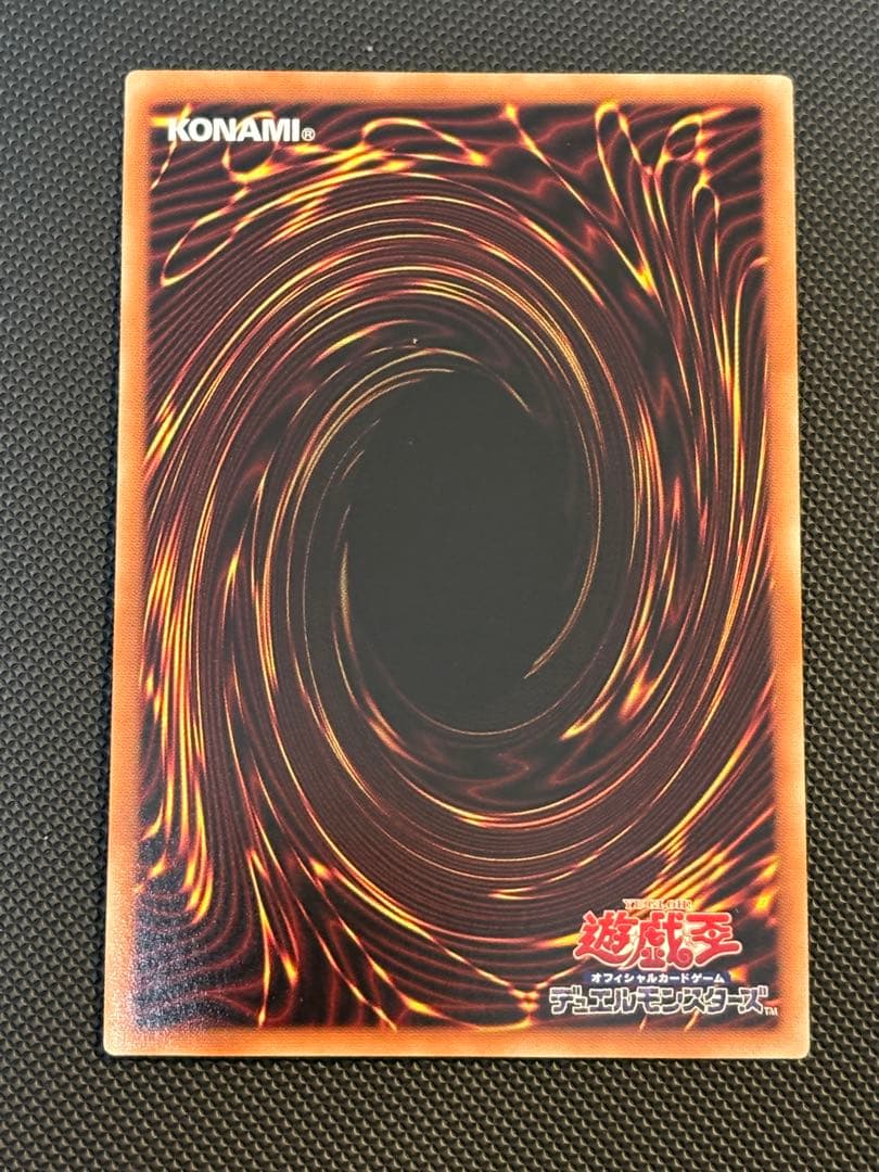 封印されしエクゾディア プリズマ 封印されし者の右腕 左腕 右足 左足 プリシク