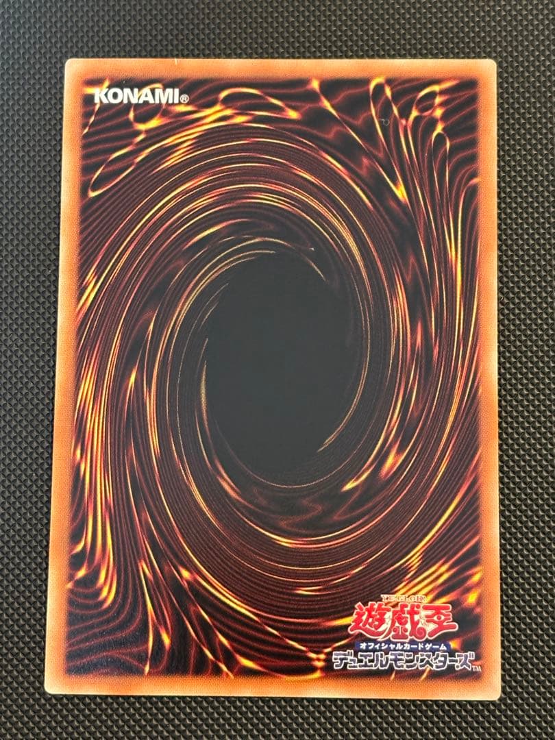 封印されしエクゾディア プリズマ 封印されし者の右腕 左腕 右足 左足 プリシク