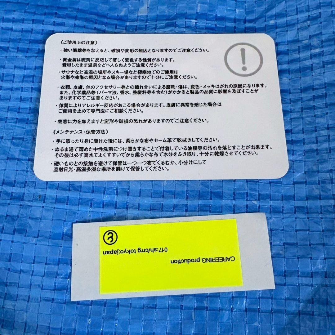 CAREERING キャリアリング GOLD 両耳ピアス