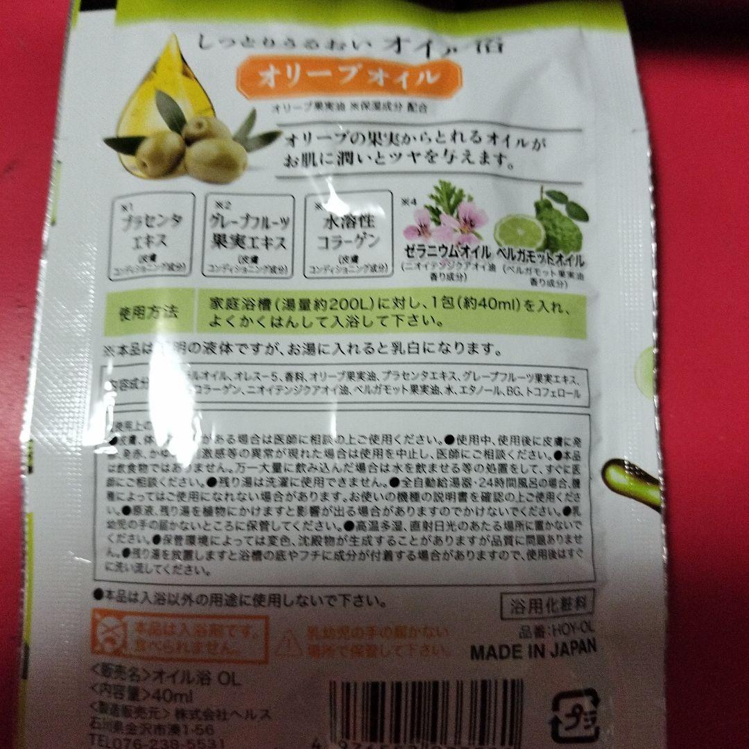 パーフェクトワン75ｇ×4箱present付き