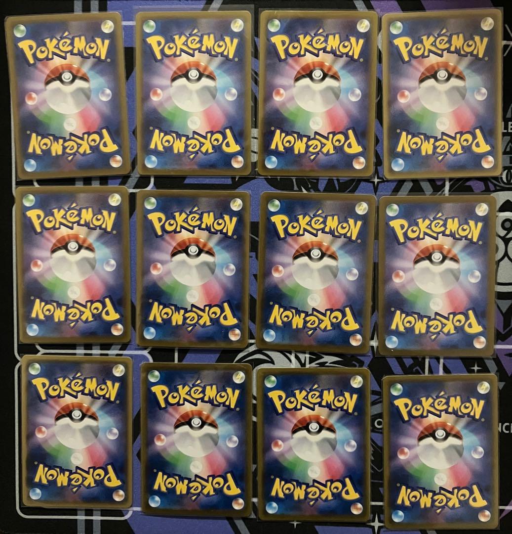 ポケモンカード chr ar まとめ売り セット