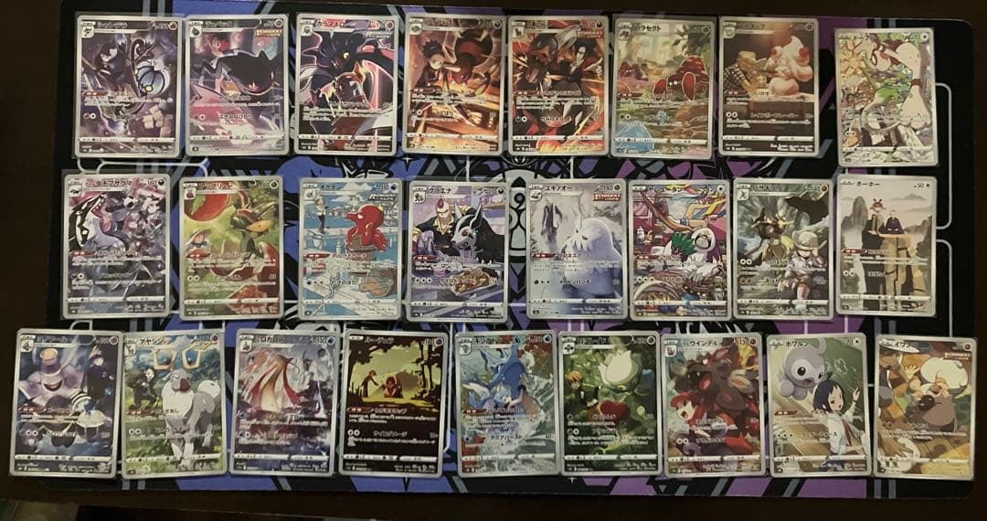 ポケモンカード chr ar まとめ売り セット