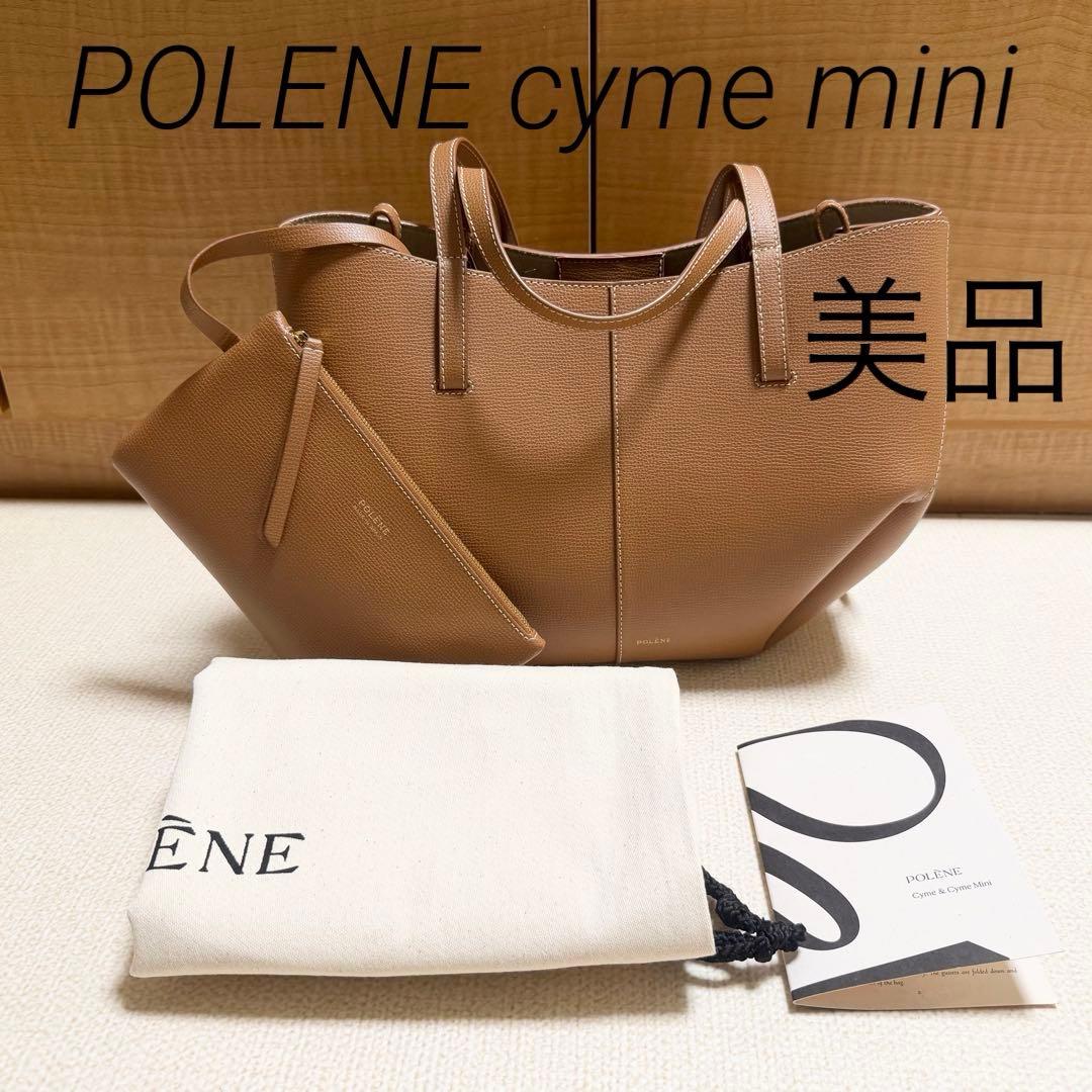 【未使用級美品】ポレーヌ cyme mini キャメル ショルダーバッグ
