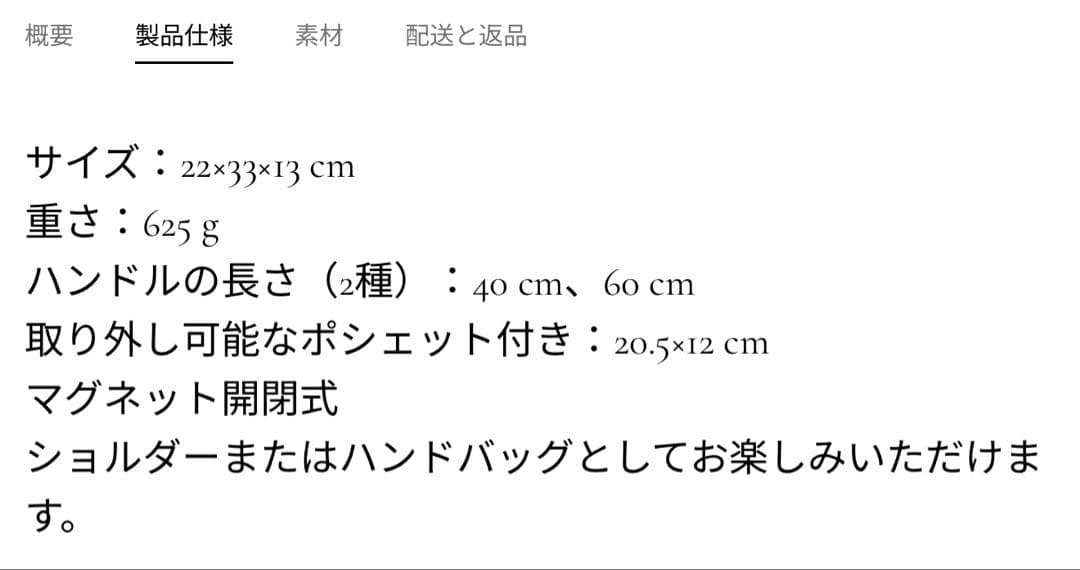 【未使用級美品】ポレーヌ cyme mini キャメル ショルダーバッグ