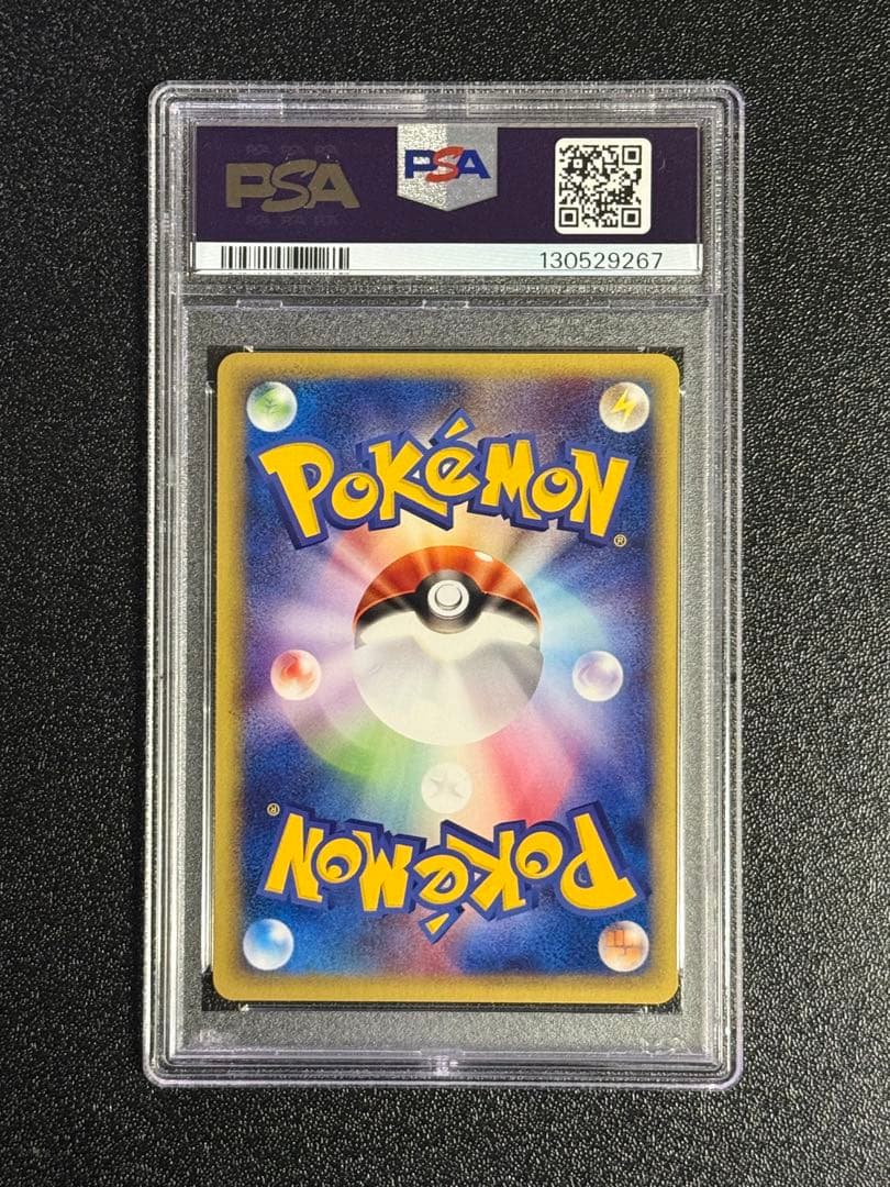 ロケット団のおねーさん ★ ポケモンカード★web 040/048 psa10