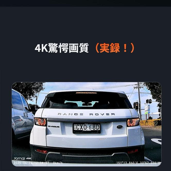 新品 F1.8 128GB 4K/FHD 70mai DashCamA800SE