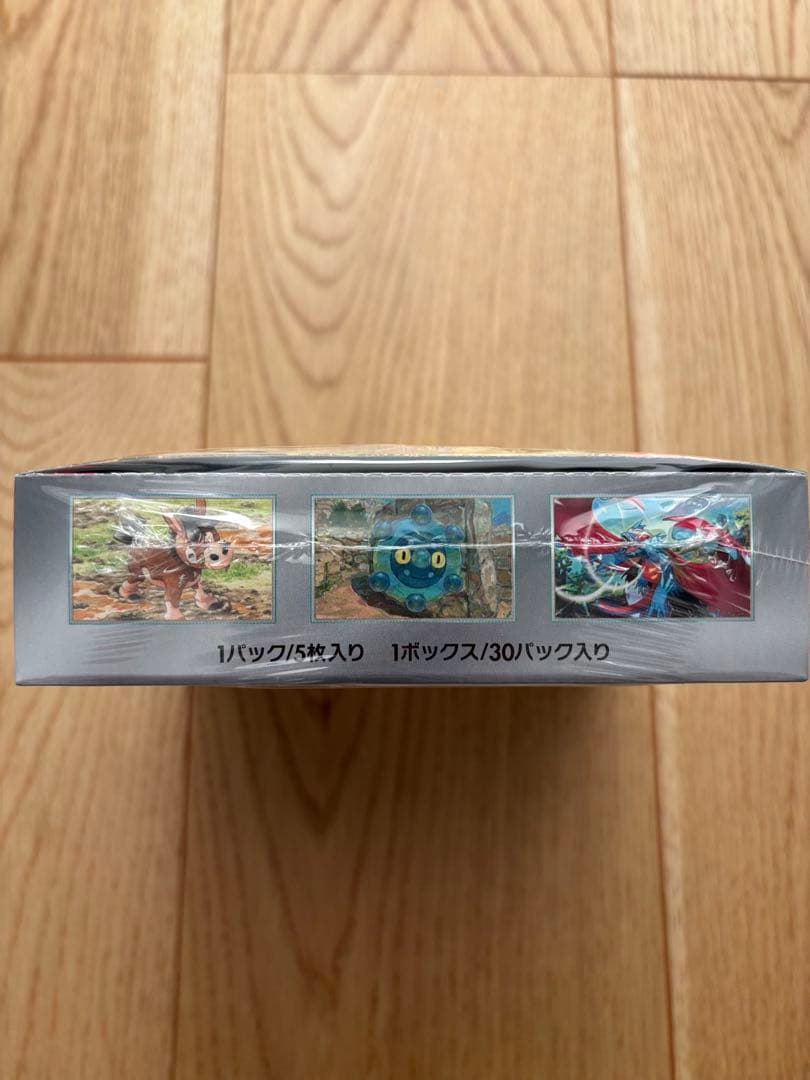 ポケモンカード151 & ワイルドフォース セット