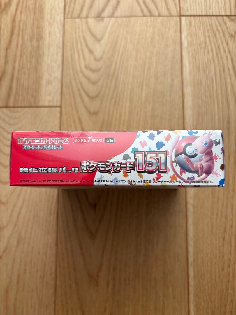 ポケモンカード151 & ワイルドフォース セット