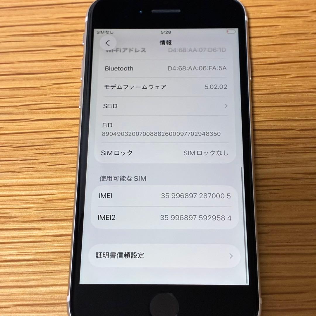 Ya17700 iPhone SE 第3世代　SIMフリー　美品