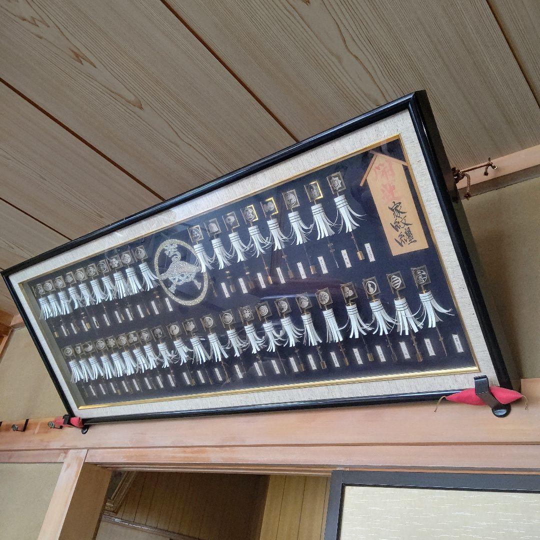 ヒ*キ様 開運 家紋 纏 江戸期の火消し旗印 ミニチュアコレクション 全40点