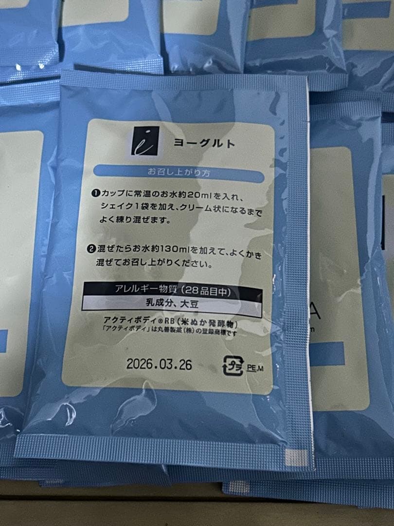 ダイアナ セルディア ヨーグルト 16袋